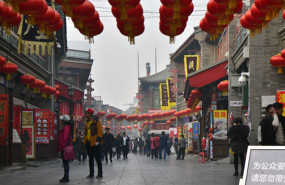 dl china asia shopping street markets yuan renminbi pb