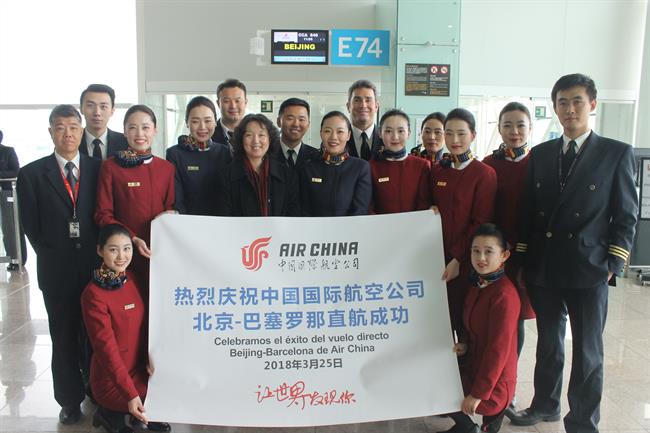 Personal del nuevo vuelo directo entre Barcelona y Pekín de Air China | AIR CHINA ep personalnuevo vuelo directobarcelonapekinair china