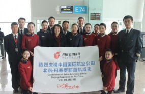 ep personalnuevo vuelo directobarcelonapekinair china