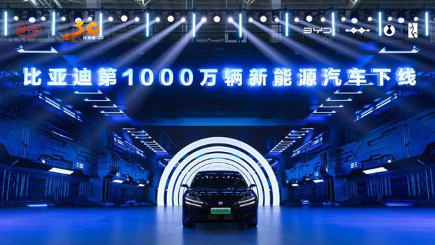 ep byd celebra su 30 aniversario con la fabricacion de su vehiculo enchufable numero 10 millones