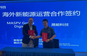 app china 1 app china 1