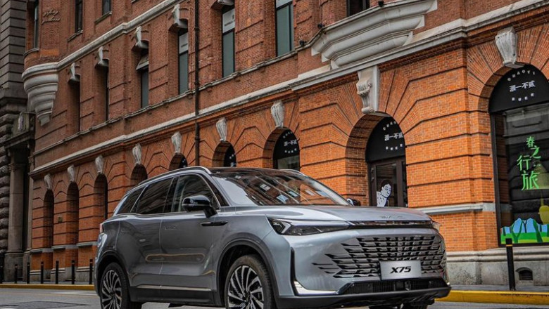 ep baic xc75