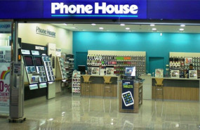 ep archivo   tienda phone house