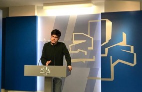 ep portavoz parlamentarioelkarrekin podemos lander martinez