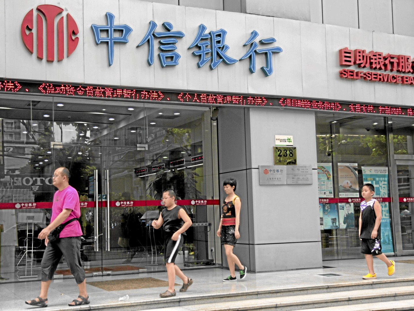 pedestrians-walk-past-a-china-citic-bank-corp-branch-in-shanghai-china-on-tuesday-aug-10-10-2010-china-citic-bank-corp-is-expected-to-announce-interim-results-tomorrow-photographer-kevin-lee-bloomberg-br