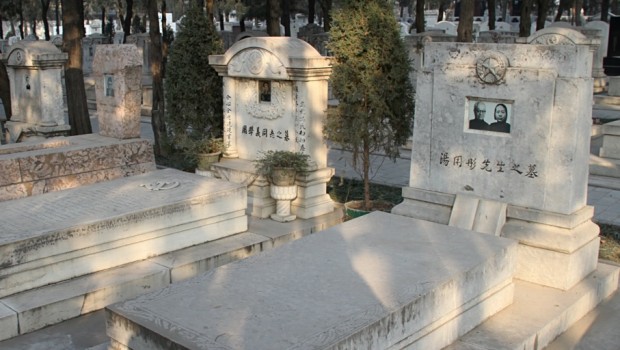cementerio china 