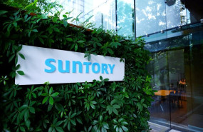ep archivo   logo de suntory a la entrada de sus oficinas