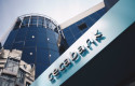 ep archivo   sede de cecabank