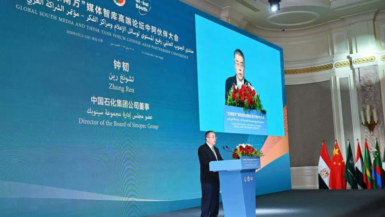 Sinopec’s Zhong Ren Delivers Keynote Speech and Receives Global South Outstanding Contribution Award at Global South Media and Think Tank Forum Chinese-Arab Partnership Conference, Cairo. image1 20260515103007