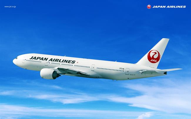 Avión de Japan Airlines | JAL - Archivo ep avionjapan airlines