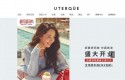 ep uterque inditex en tmall