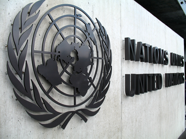 onu sede entrada