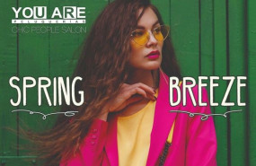 chica you are chica you are