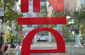 ep archivo   logotipo del instituto nacional de estadistica ine