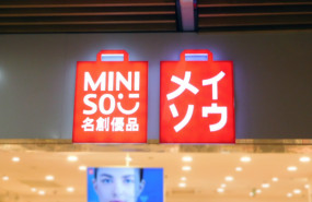 image of the news Global expansion underpins growth for China's Miniso