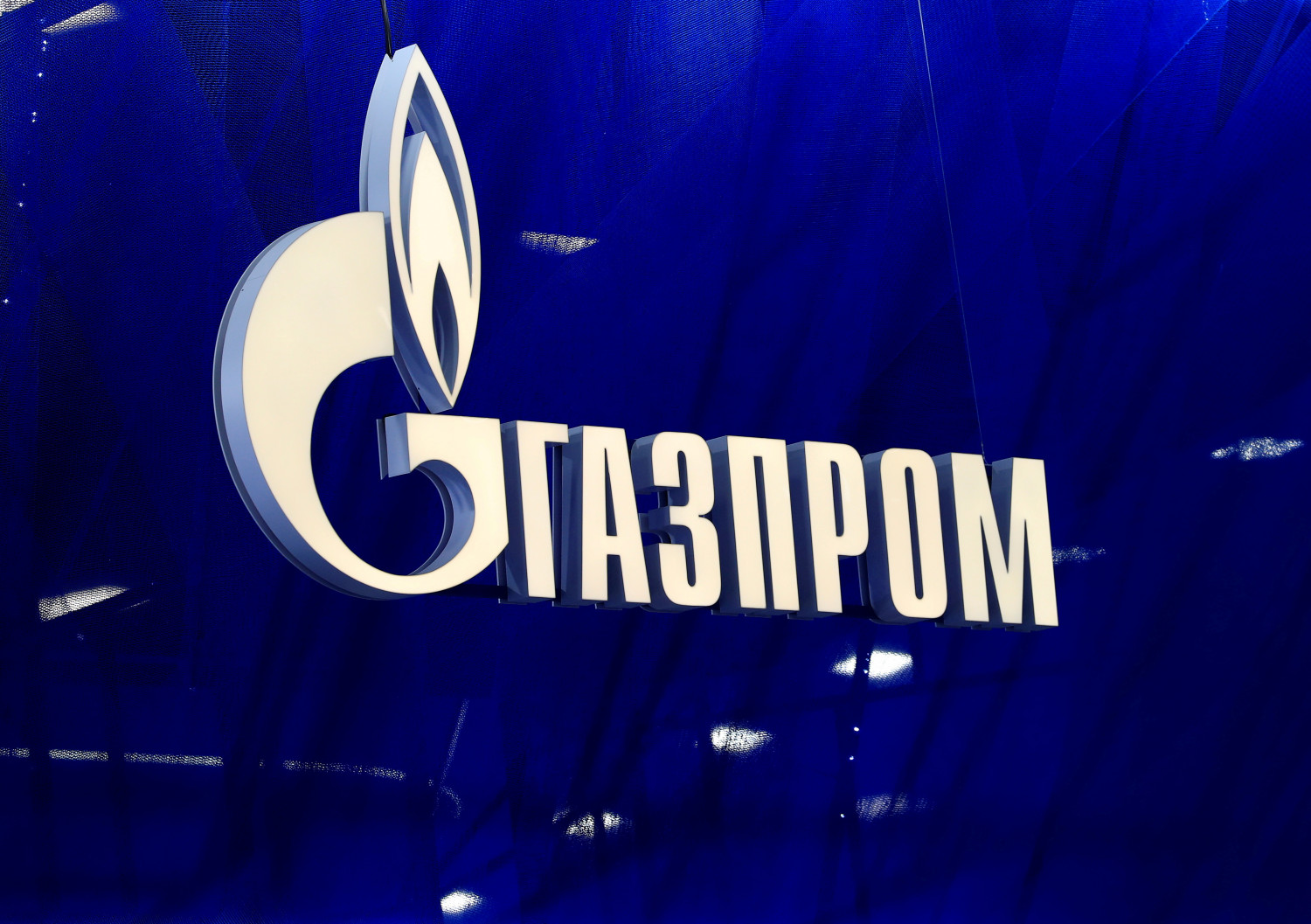 gazprom la production d une usine de gaz alimentant la chine suspendue apres un incendie 