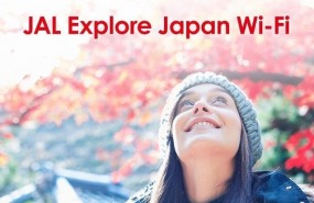 ep jalaliawi2wifi gratuitojapon