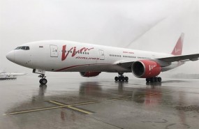ep vim airlines