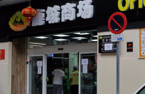 ep archivo   un supermercado chino en usera distrito conocido como el chinatown de madrid