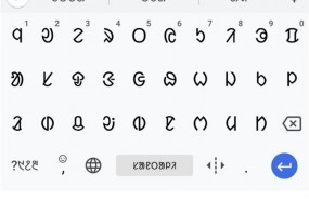 ep gboard