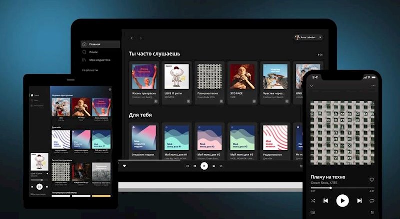 Spotify llega a Rusia y otros 12 países del este de Europa | SPOTIFY ep spotify llega a rusia y otros 12 paises del este de europa