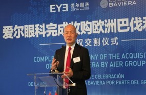 ep presidenteaier eye hospital chen bang ep presidenteaier eye hospital chen bang