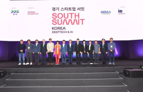 ep inauguracion de la cumbre del south summit korea 2024