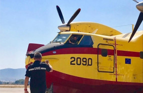 ep despegueavion43 grupoejercitoairecontinuarlas laboresextincionincendioeubea en grecia
