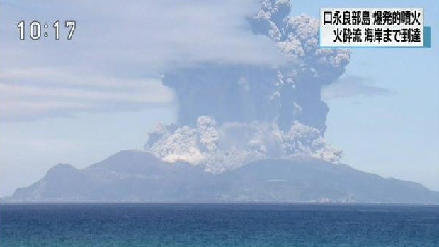 volcan Shindake japon