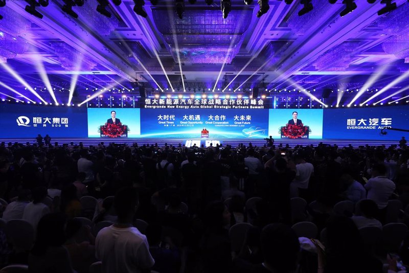 El gigante inmobiliario chino Evergrande se declara en bancarrota en Estados Unidos