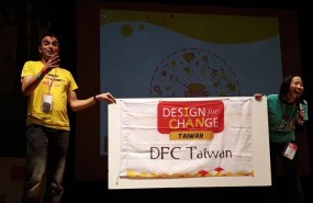 ep be the change celebration 2017