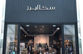 ep scalpersqatar