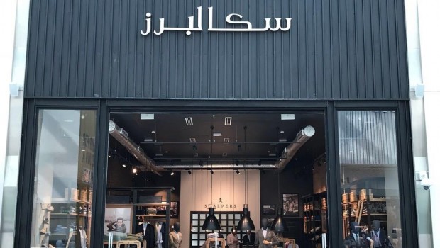 ep scalpersqatar
